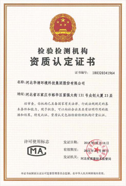 資質(zhì)榮譽
