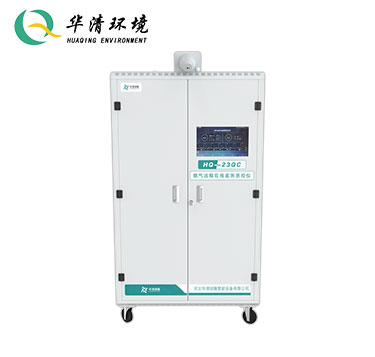 HQ-23QC 煙氣遠程在線監(jiān)測質控系統
