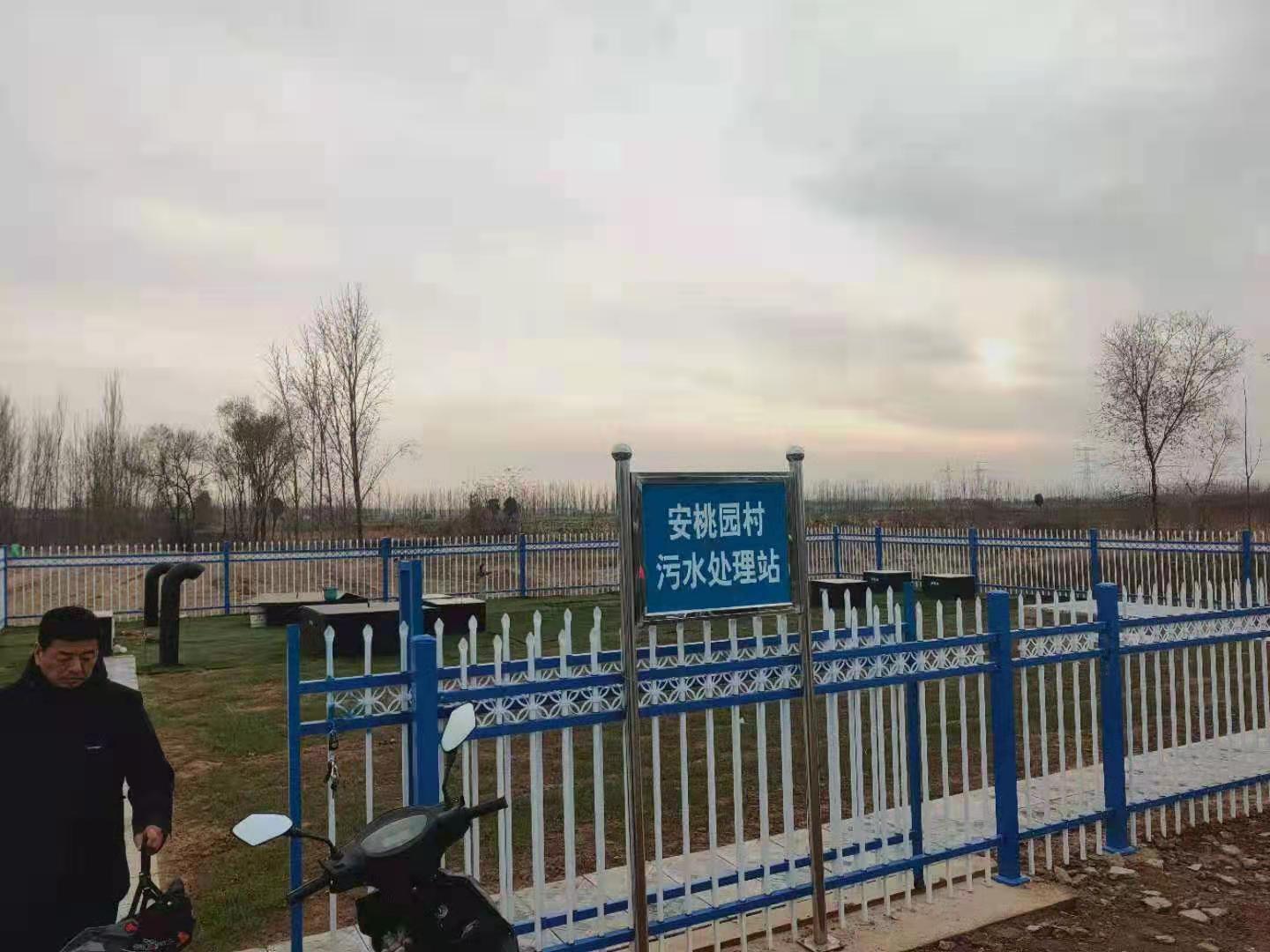 館陶縣安桃園村生活污水施工現(xiàn)場(chǎng)圖 華清環(huán)保 館陶縣安桃園村生活污水施工現(xiàn)場(chǎng)圖 華清環(huán)保