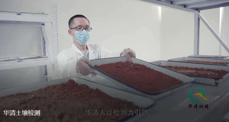 重金屬土壤污染檢測(cè)實(shí)驗(yàn)室 重金屬土壤污染檢測(cè)實(shí)驗(yàn)室