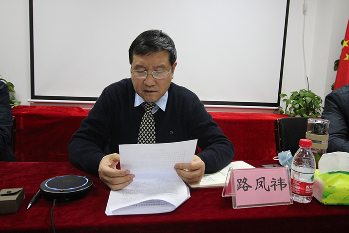 華清環(huán)?？萍技瘓F董事長路鳳祎